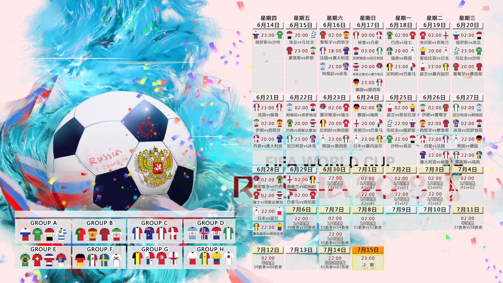 2026世界杯A组,秘鲁钢铁防线撕碎枫叶之梦,吉鲁以38岁高龄书写硬核传奇